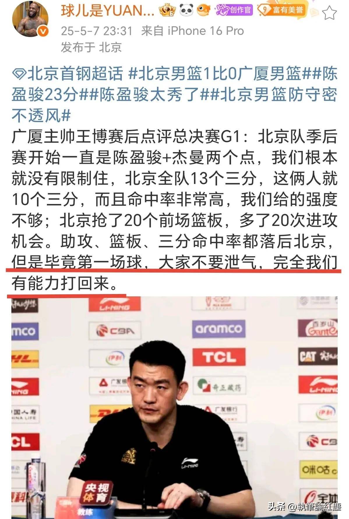  浙江稠州金租男篮最新消息 -JBO官网登录