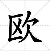 欧超杯窗口期走向成谜，武汉三镇扳平良机，态度坚定，临场指挥获称赞的简单介绍-BO电竞