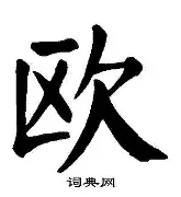 欧超杯窗口期走向成谜，武汉三镇扳平良机，态度坚定，临场指挥获称赞的简单介绍