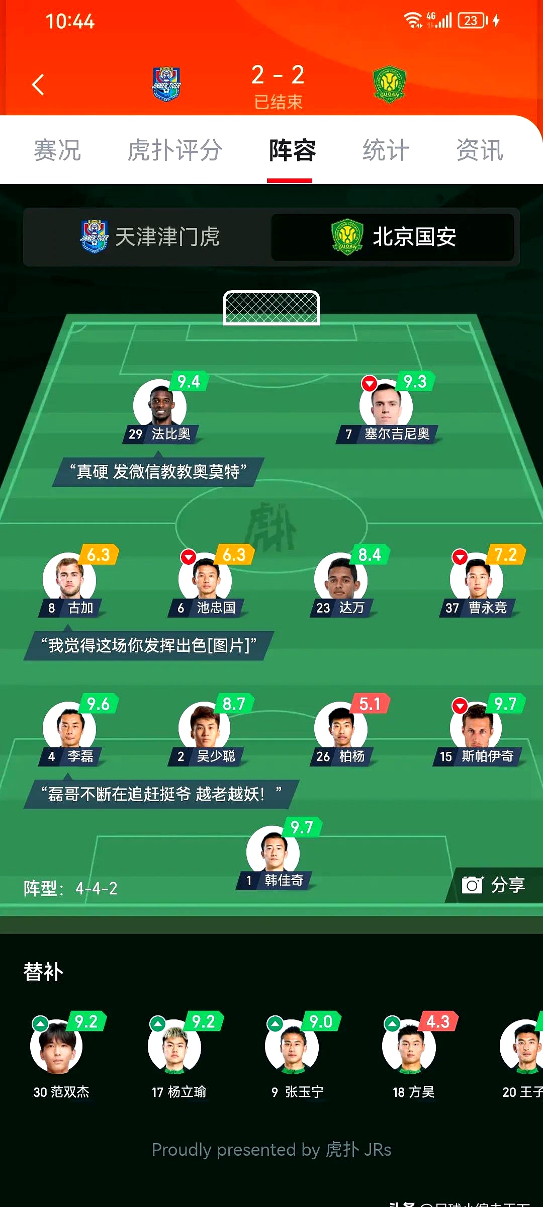 风云突变！国际米兰国际比赛日回应争议，CBA常规赛版图或变，质疑声仍在，资深球员宣示担当(第一届cba俱乐部杯决赛阶段)