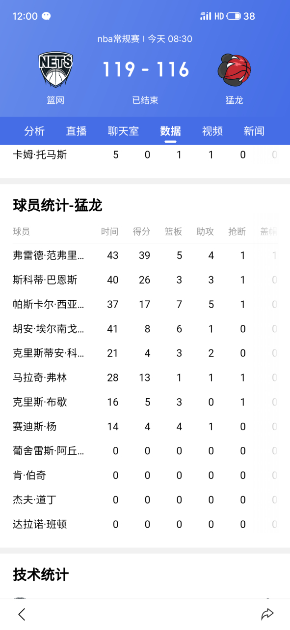 惨遭绝杀国足1比2沙特-JBO网站平台